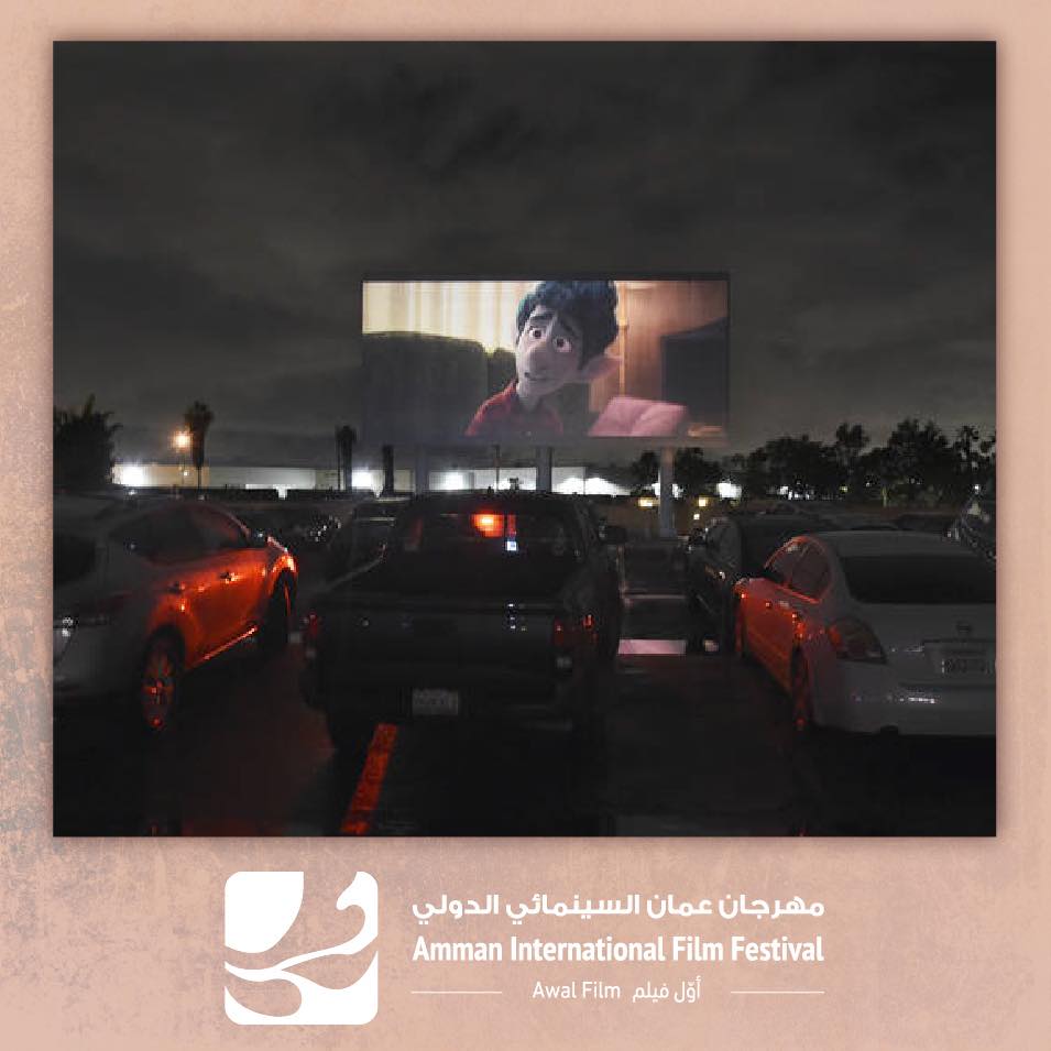 أويما 20 - Uima20 | مهرجان عمّان السينمائي الدولي ينطلق في 23 أغسطس 2020
