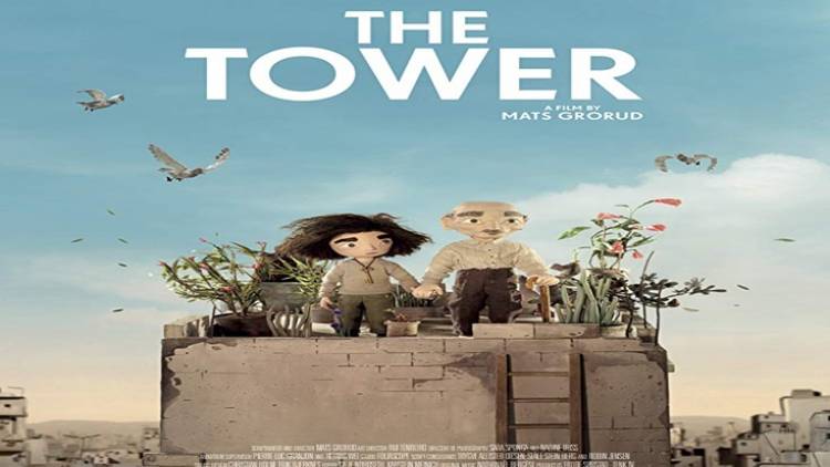 أويما 20 - Uima20 | THE TOWER  في المسابقة الرسمية في القاهرة السينمائي