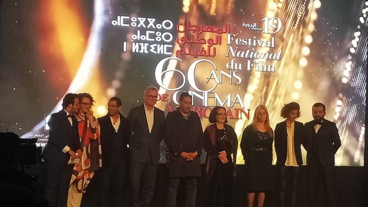أويما 20 - Uima20 | المهرجان الوطني للفيلم بالمغرب يحتفي بالدورة 20 مارس المقبل