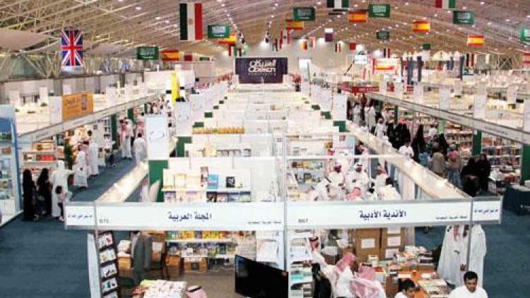 أويما 20 - Uima20 | السعودية تستعد لانطلاق معرض الرياض الدولي للكتاب مارس المقبل