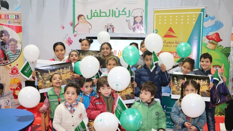 أويما 20 - Uima20 | الجناح السعودي ينظم مسابقة ثقافية لرواد معرض القاهرة