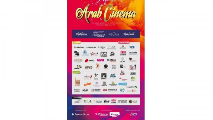 أويما 20 - Uima20 | مركز السينما العربية يفتح باب تقديم مشروعات الأفلام في مهرجان مالاچا السينمائي