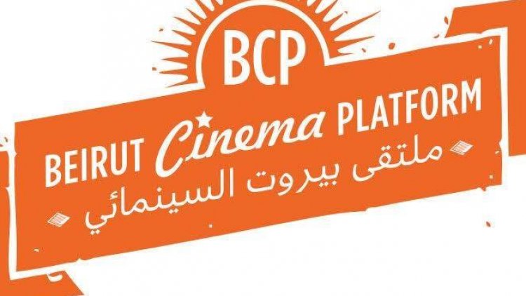 أويما 20 - Uima20 | ذات مرة في طرابلس والعالم محزن وجميل يفوزان بجائزتي مركز السينما العربية وART