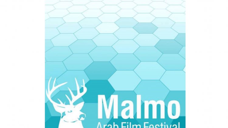 أويما 20 - Uima20 | "مالمو" يعلن عن مبادرة دعم الافلام في مرحلة ما بعد الانتاج 