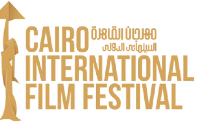 أويما 20 - Uima20 | فتح باب المشاركة  بمهرجان القاهرة السينمائي