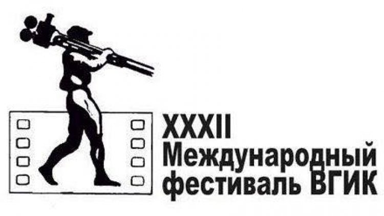 أويما 20 - Uima20 | روسيا تقدم منحة لدراسة السينما بجامعتها الدولية