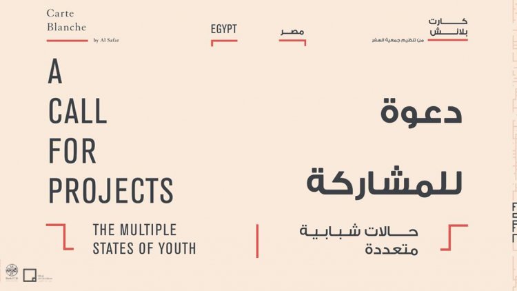 أويما 20 - Uima20 | 5000 يورو لدعم مشروع تطوير التصوير الفوتوغرافي في مصر