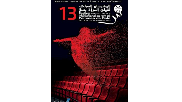 أويما 20 - Uima20 | سلا لفيلم المرأة يحتفي بالسينما التونسية ويكرم فتو والإدريسي وبوشوشة
