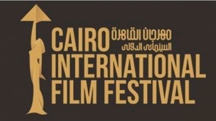 أويما 20 - Uima20 | 4 نوفمبر.. مؤتمرا صحفيا لإعلان تفاصيل القاهرة السينمائي