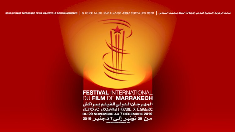 أويما 20 - Uima20 | مهرجان مراكش يعلن عن قائمة أفلام مسابقته الرسمية