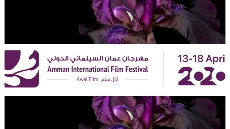 أويما 20 - Uima20 | عمان السينمائي الدولي ينظم حاضنة فنية لصناع الأفلام