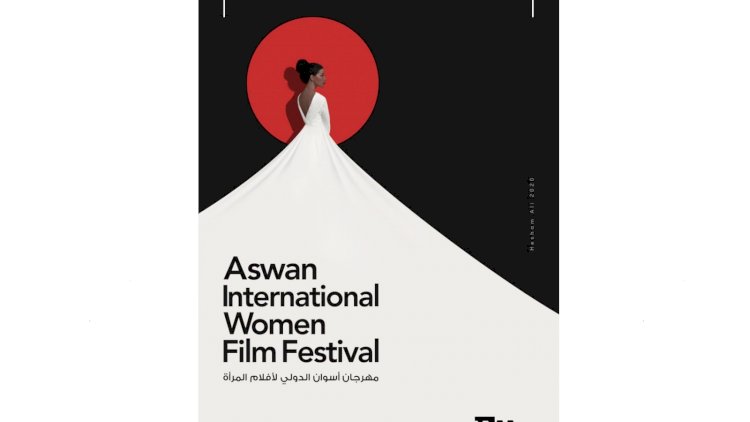 أويما 20 - Uima20 | بعلم الوصول في افتتاح مهرجان أسوان لأفلام المرأة