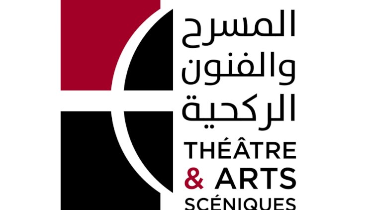 أويما 20 - Uima20 | 5 عروض في ملتقى هواة المسرح بتونس