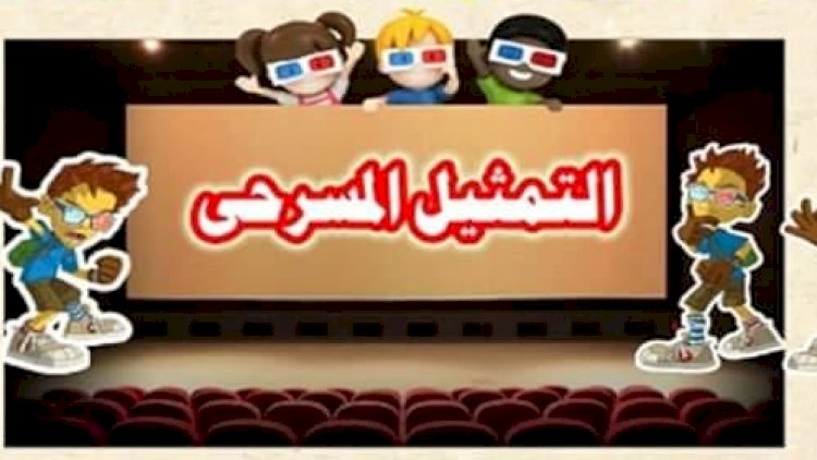 أويما 20 - Uima20 | المسرح القومي بمصر يفتح بابه لمواهب الأطفال