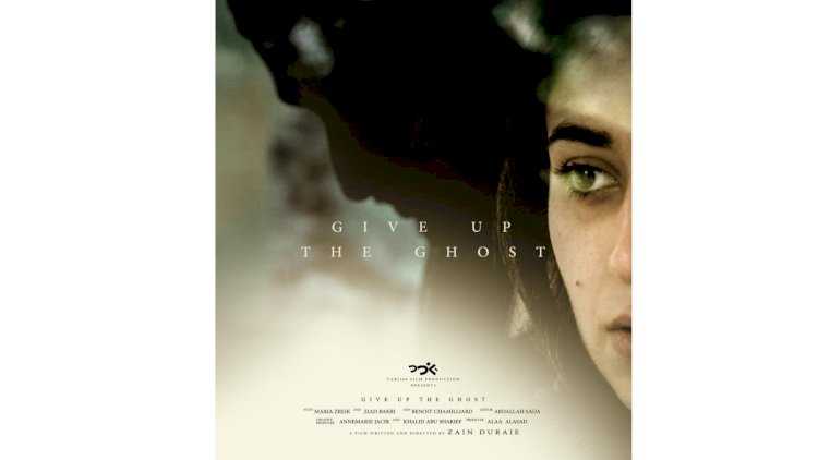 أويما 20 - Uima20 | (سلام)  الأردني يفتتح عروض بانوراما مهرجان الإسكندرية للفيلم القصير
