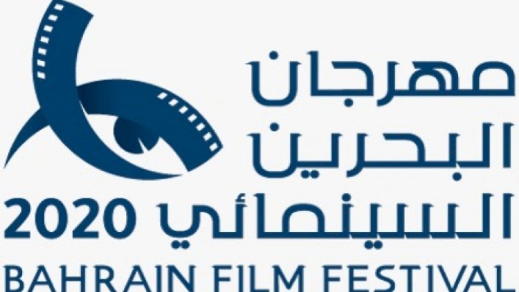 أويما 20 - Uima20 | المخرج محمد سديف مديراً فنياً لمهرجان البحرين السينمائي