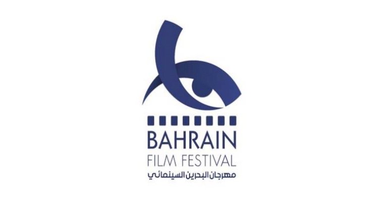 أويما 20 - Uima20 | الجمري: 200 فيلم تقدمت للمشاركة في  (البحرين السينمائي) تمثل 14 دولة عربية