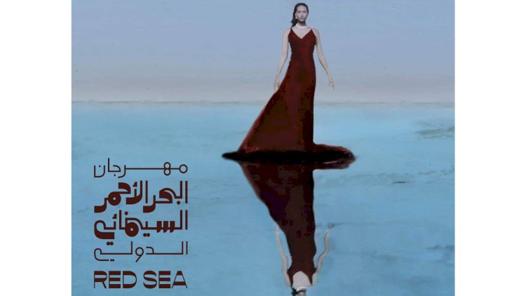 أويما 20 - Uima20 | البحر الأحمر السينمائي يؤجل فعالياته بسبب كورونا