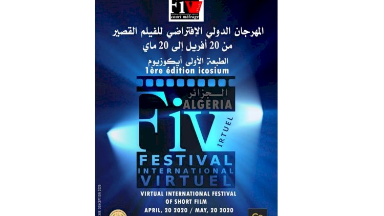 أويما 20 - Uima20 | أول مهرجان سينمائي عربي على الإنترنت يعلن قائمة أفلامه