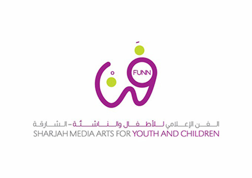 أويما 20 - Uima20 | تأجيل الدورة الثامنة من مهرجان الشارقة السينمائي الدولي للأطفال والشباب حتى 2021