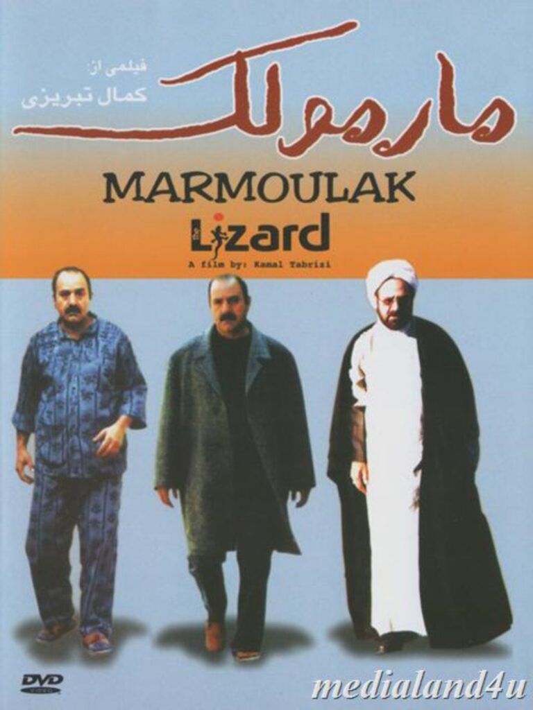 أويما 20 - Uima20 | إيران.. سينما رغم أنف الأزمات‎