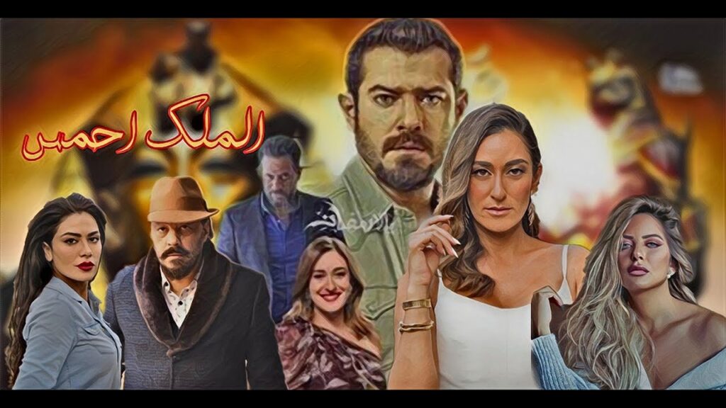 أويما 20 - Uima20 | دراما رمضان 2021 بنكهة تسعيناتي