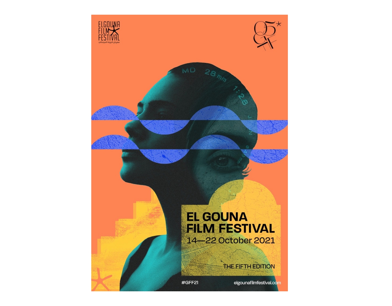 أويما 20 - Uima20 | مهرجان الجونة السينمائي يكشف عن بوستر دورته الخامسة