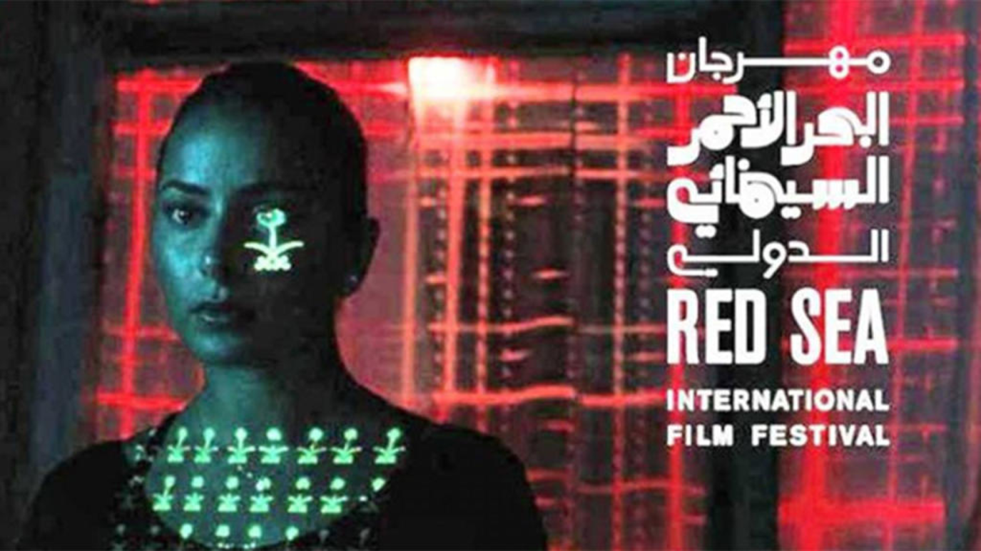 أويما 20 - Uima20 | 15 فيلماً من مواهب سعودية واعدة بمهرجان البحر الأحمر السينمائي الدولي