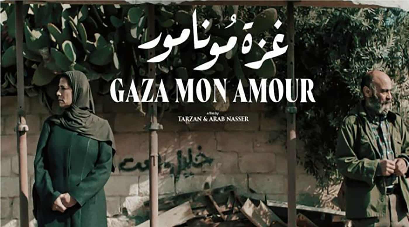أويما 20 - Uima20 | غزة مونامور ينال 3 ترشيحات لجائزة سيزار الفرنسية