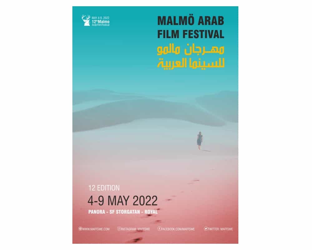 أويما 20 - Uima20 | مهرجان مالمو للسينما العربية يكشف عن البوستر الرسمي لدورته الثانية عشر 2022
