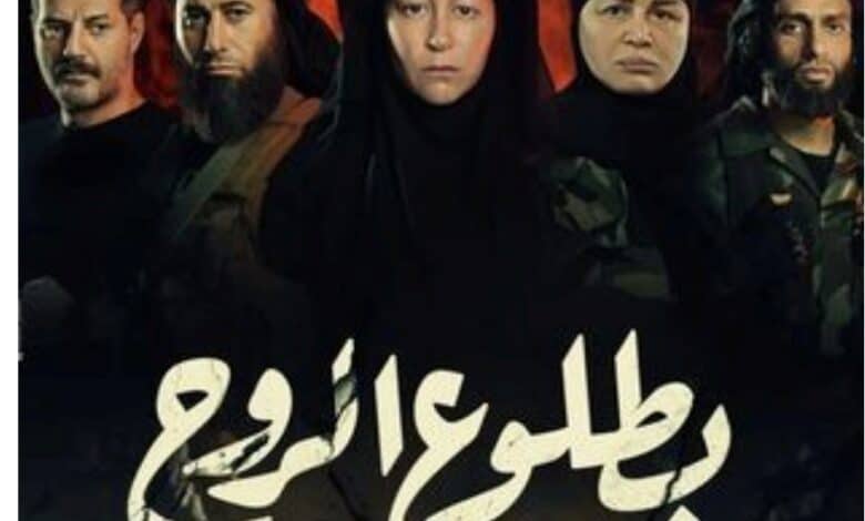 أويما 20 - Uima20 | اختطاف أحد العاملين في مسلسل "بطلوع الروح" الذي يهاجم أفكار داعش