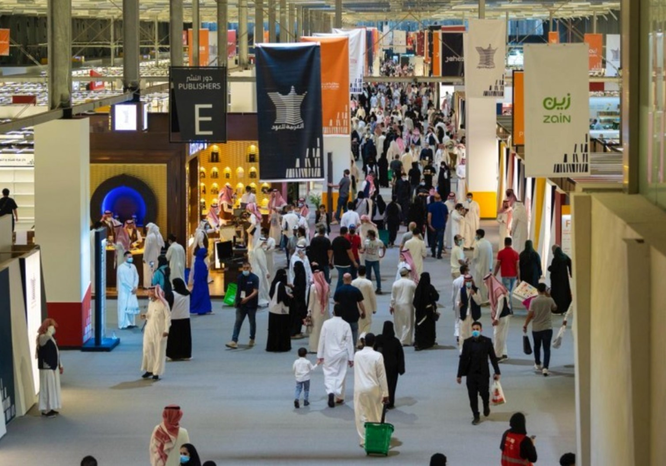 أويما 20 - Uima20 | معرض الرياض الدولي للكتاب يفتح باب التسجيل للمشاركة في النسخة المقبلة 2022