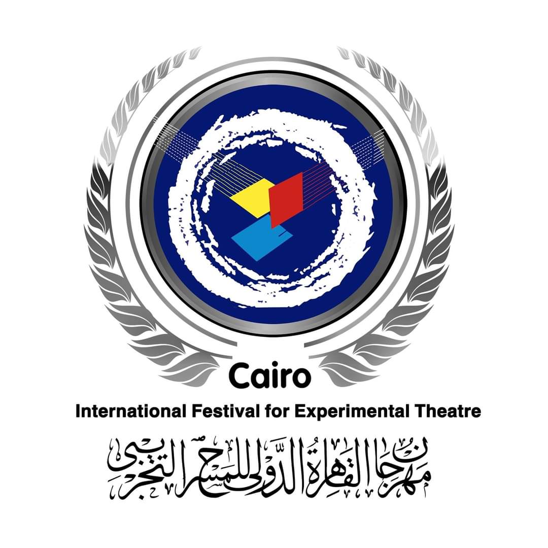 أويما 20 - Uima20 | مهرجان القاهرة الدولي للمسرح التجريبي يغلق باب التقديم.. وإعلان الأعمال المشاركة خلال أيام