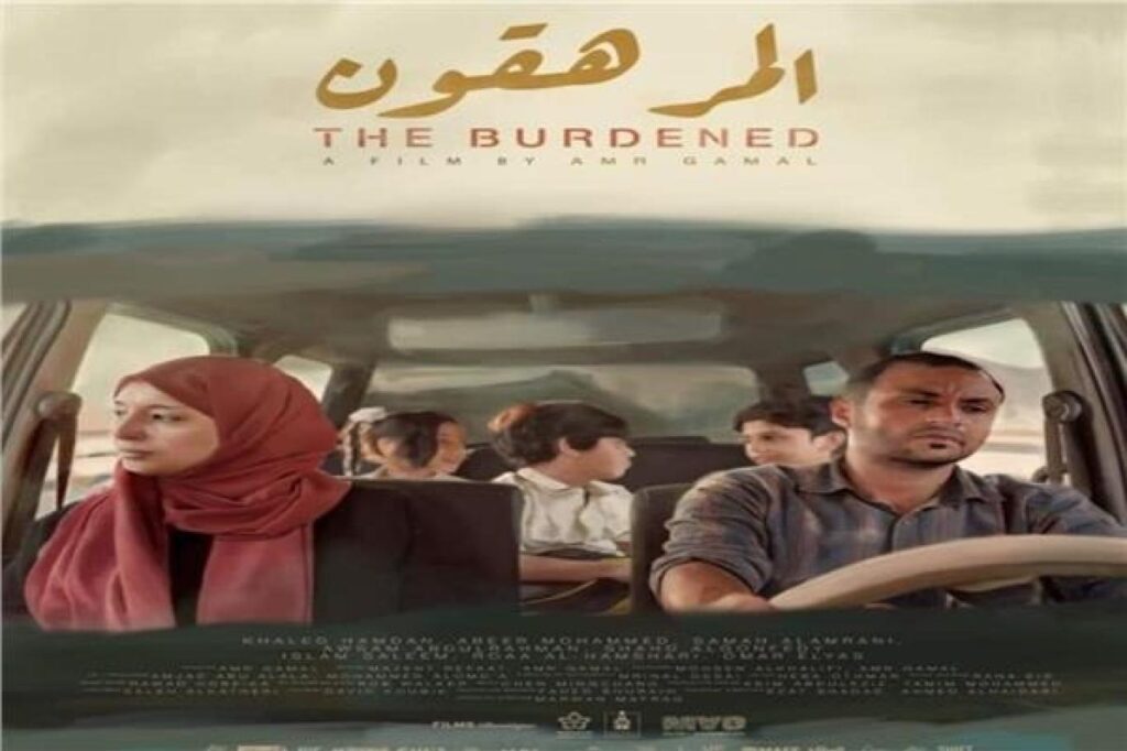 أويما 20 - Uima20 | الأفلام العربية المرشحة لجوائز ”الأوسكار