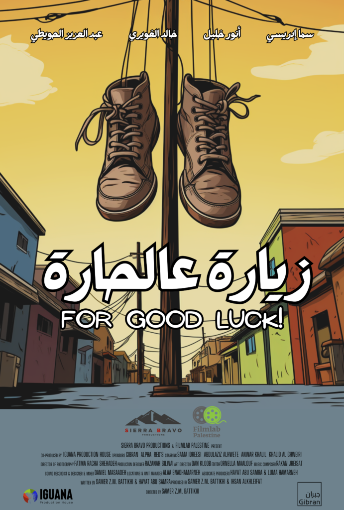 أويما 20 - Uima20 | 24 فيلمًا مصريًا وعربيًا في الدورة الـ45 لمهرجان القاهرة السينمائي الدولي