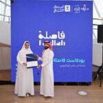 أويما 20 - Uima20 | هدى سلطان: سطوة الجاذبية المستبدة