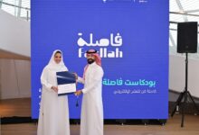 أويما 20 - Uima20 | شهد أمين وهيفاء المنصور ويوسف العبدالله ومدحت عبدالله يحصدون جوائز العين السينمائي