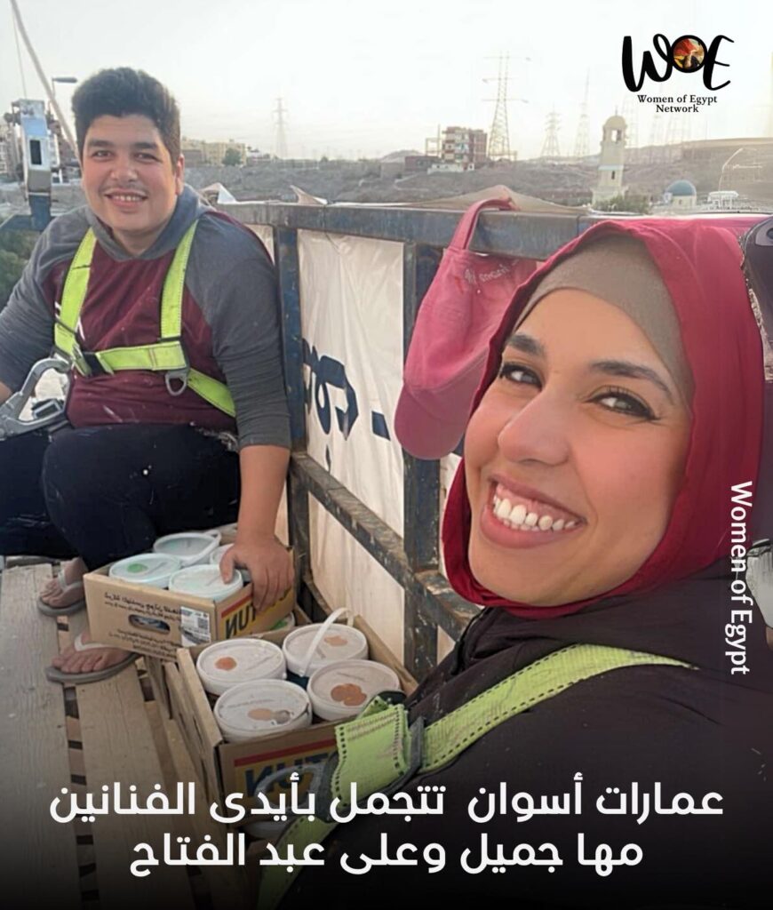 جداريات فنية بأسوان