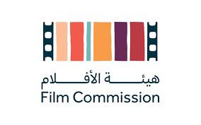 هيئة الأفلام السعودية