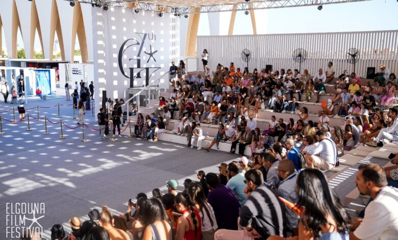 مهرجان الجونة السينمائي