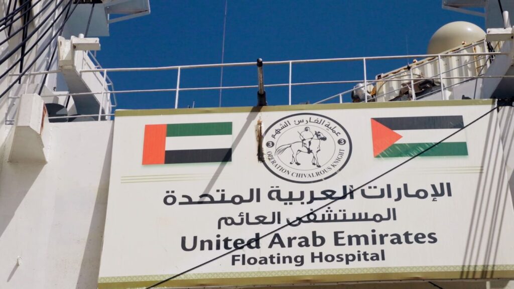 أويما 20 - Uima20 | ويبقى الأمل