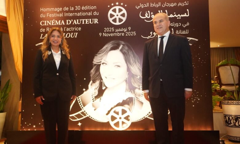 أويما 20 - Uima20 | سفير مصر بالمغرب يحتفل بتكريم ليلى علوي في مهرجان الرباط الدولي لسينما المؤلف