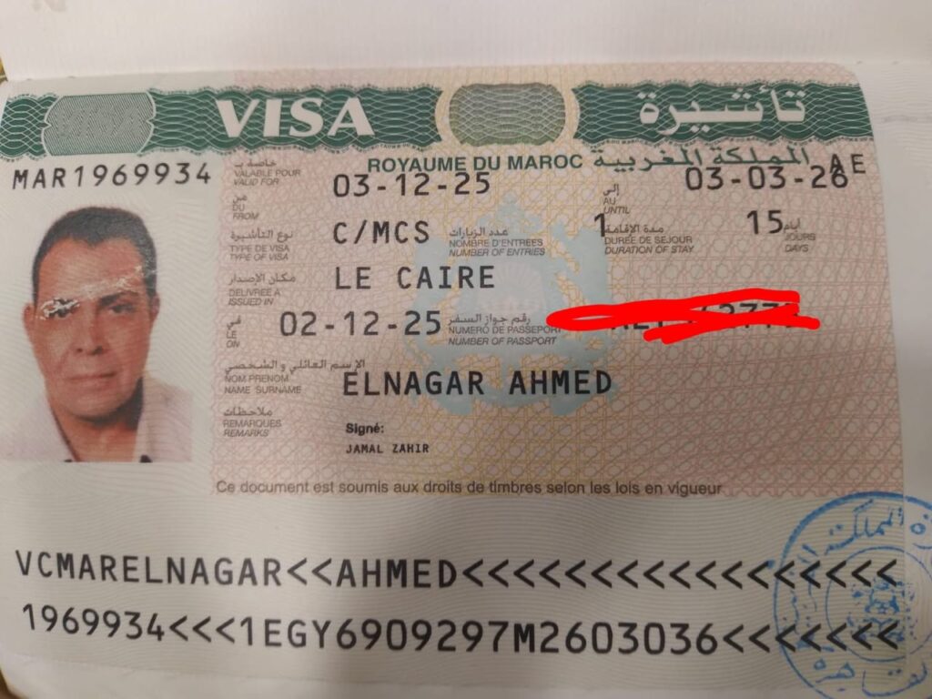 أويما 20 - Uima20 | المخرج أحمد رشوان يطالب بالتحقيق في أزمة تنظيمية بمهرجان وجدة السينمائي الدولي أويما 20 - Uima20 | المخرج أحمد رشوان يطالب بالتحقيق في أزمة تنظيمية بمهرجان وجدة السينمائي الدولي