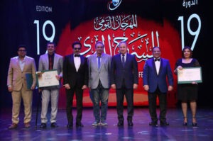 المهرجان القومي للمسرح