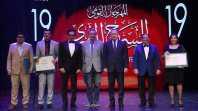 المهرجان القومي للمسرح