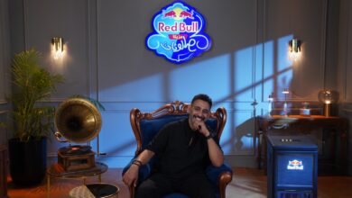 أويما 20 - Uima20 | ريد بُل مزيكا صالونات راجع في موسمه السابع